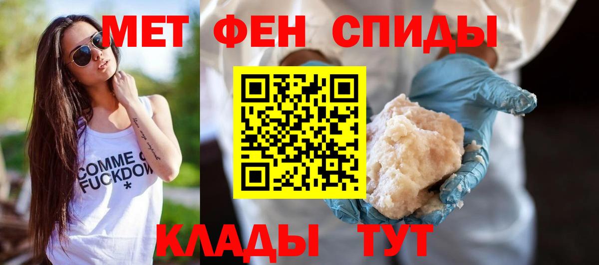 Амфетамин 98% Керчь