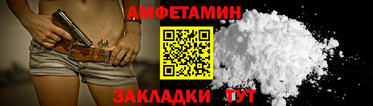 Amphetamine VHQ  hydra вход  АМФ  Керчь  Вход с VPN 