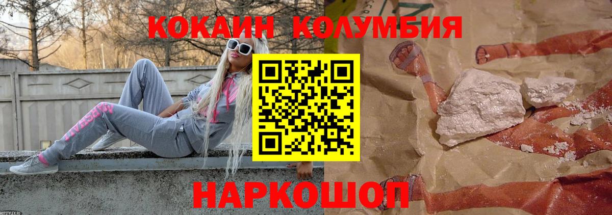 Керчь  Кокаин  Вход с VPN  КОКАИН 99% 