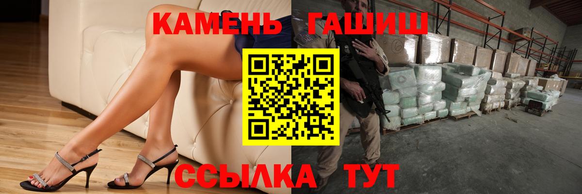 Конопля  КОКАИН  МЕФ   ГАШИШ  Канабис  НБОМе  Керчь  Вход с VPN 