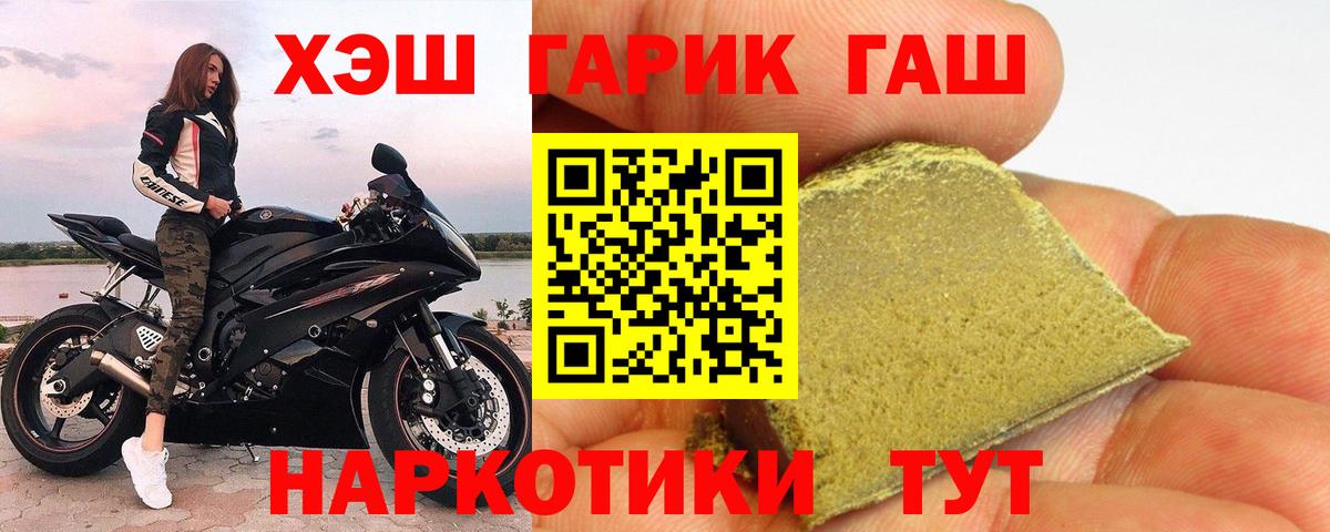 Мефедрон Керчь