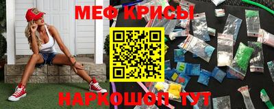 спиды Пенза