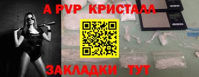 таблы Комсомольск-на-Амуре