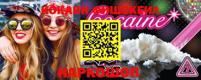 таблы Комсомольск-на-Амуре