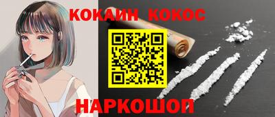 таблы Комсомольск-на-Амуре