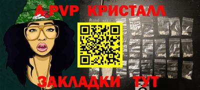 скорость mdpv Конаково