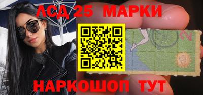 таблы Комсомольск-на-Амуре