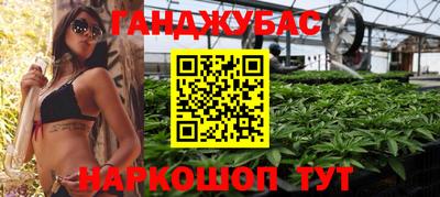 таблы Комсомольск-на-Амуре
