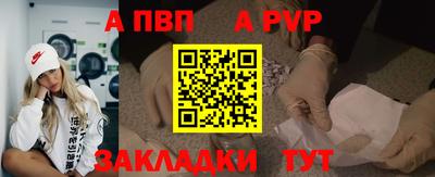таблы Комсомольск-на-Амуре