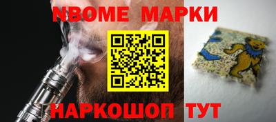 таблы Комсомольск-на-Амуре