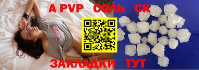 скорость mdpv Конаково