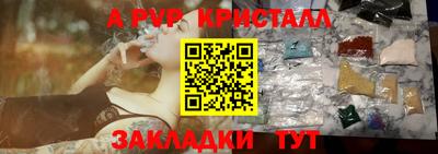 mdpv Коммунар