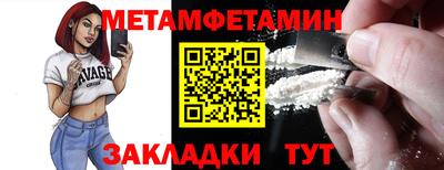 таблы Комсомольск-на-Амуре