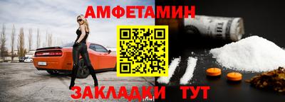 таблы Комсомольск-на-Амуре