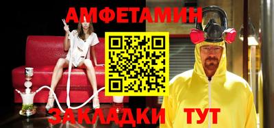 таблы Комсомольск-на-Амуре