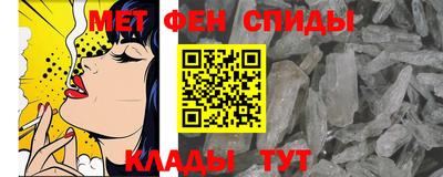 таблы Комсомольск-на-Амуре