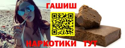 таблы Комсомольск-на-Амуре