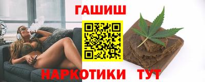 таблы Комсомольск-на-Амуре