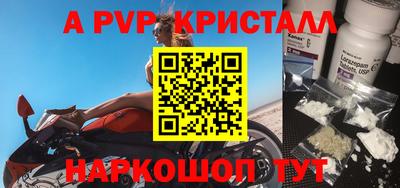 скорость mdpv Конаково