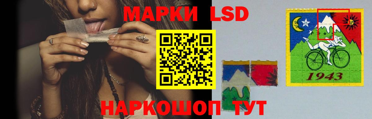 Лсд 25 экстази кислота Керчь
