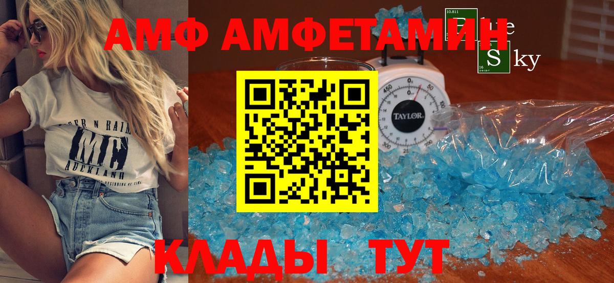 Первитин витя Керчь