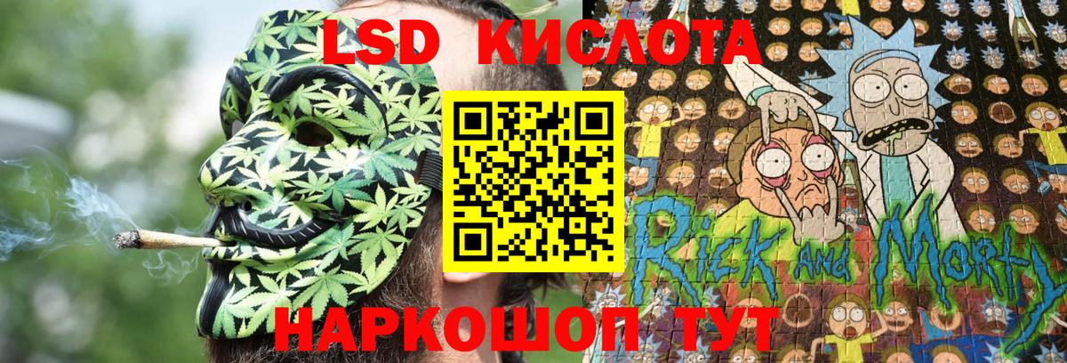 Керчь  Наркотические марки 1500мкг  Вход с VPN 