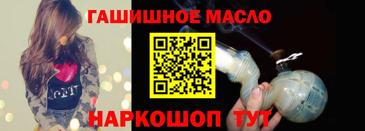 Дистиллят ТГК вейп с тгк Керчь