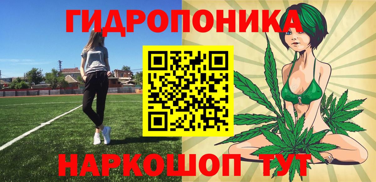 Марихуана семена Керчь