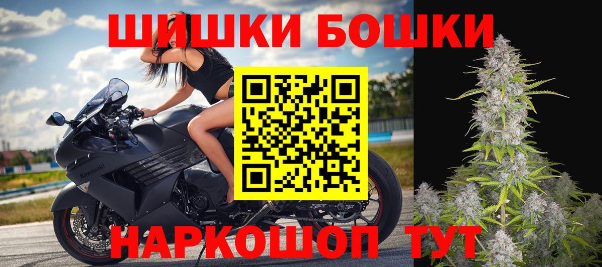 Керчь  Каннабис Amnesia  Вход с VPN  МАРИХУАНА OG Kush 